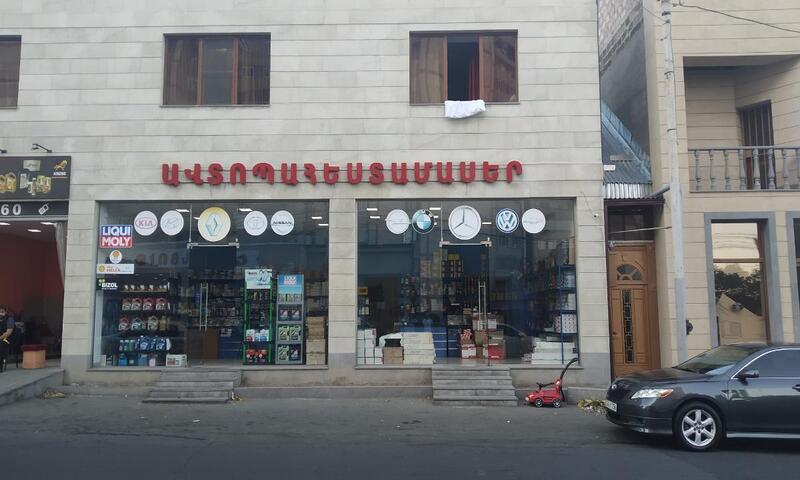 part shops